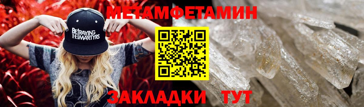 Спасск-Дальний  Амфетамин VHQ  АМФЕТАМИН  Вход с VPN 