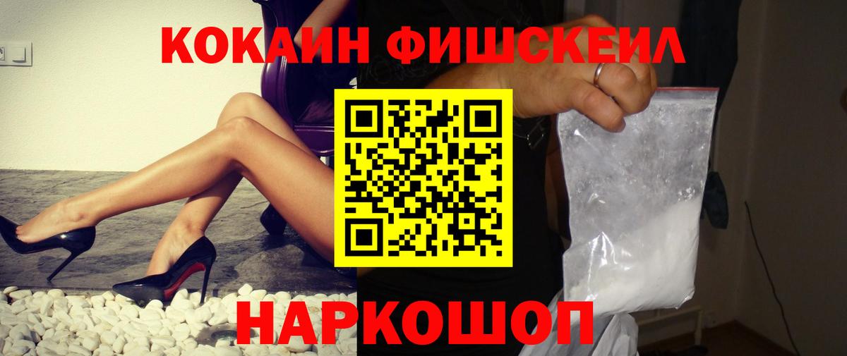 КОКАИН Колумбийский  цена наркотик  Спасск-Дальний  Вход с VPN 