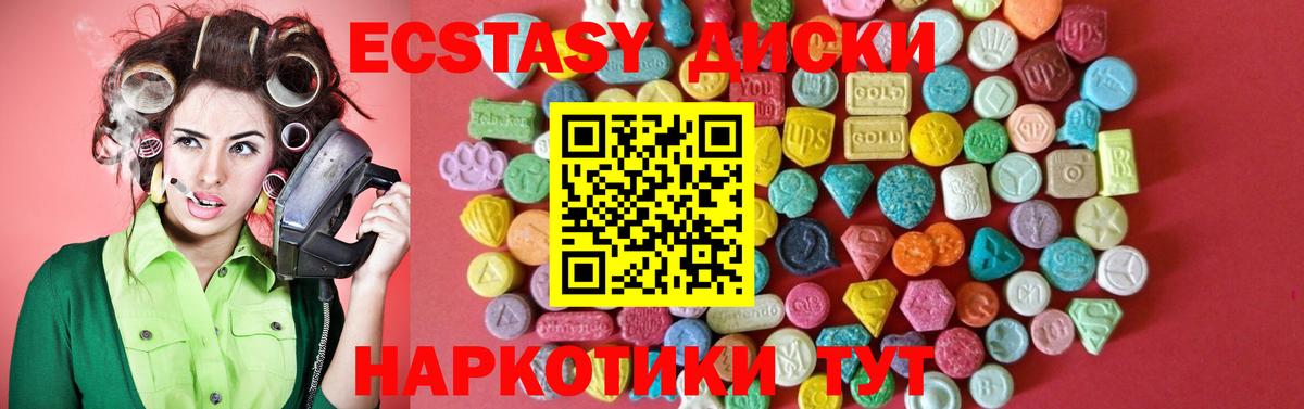 Ecstasy Philipp Plein Спасск-Дальний