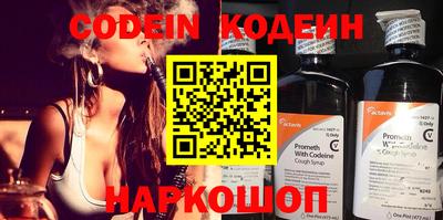 бутират Бугуруслан