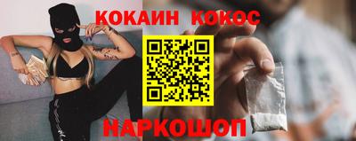 марки nbome Будённовск