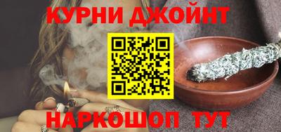 марки nbome Будённовск