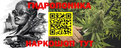 бутират Бугуруслан