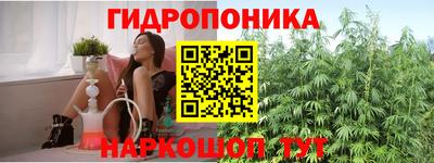 бутират Бугуруслан