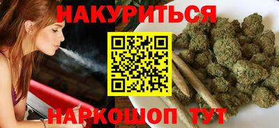 бутират Бугуруслан