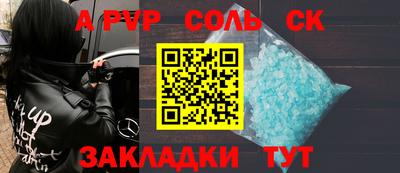 метадон Бузулук