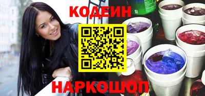 бутират Бугуруслан
