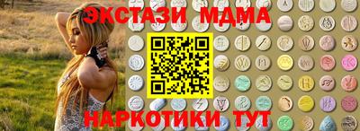 бутират Бугуруслан