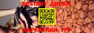 марки nbome Будённовск