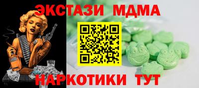 марки nbome Будённовск