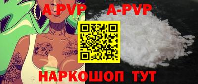 бутират Бугуруслан