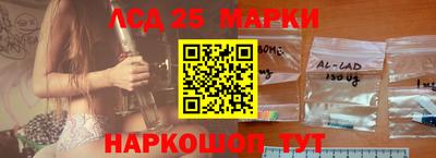 марки nbome Будённовск