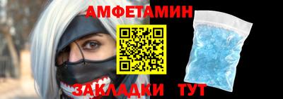 марки nbome Будённовск