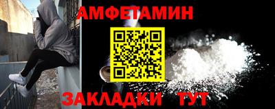бутират Бугуруслан
