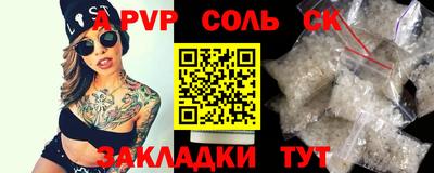бутират Бугуруслан