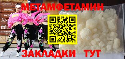 метадон Бузулук