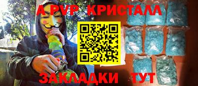 бутират Бугуруслан