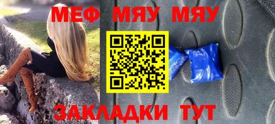 метадон Бузулук