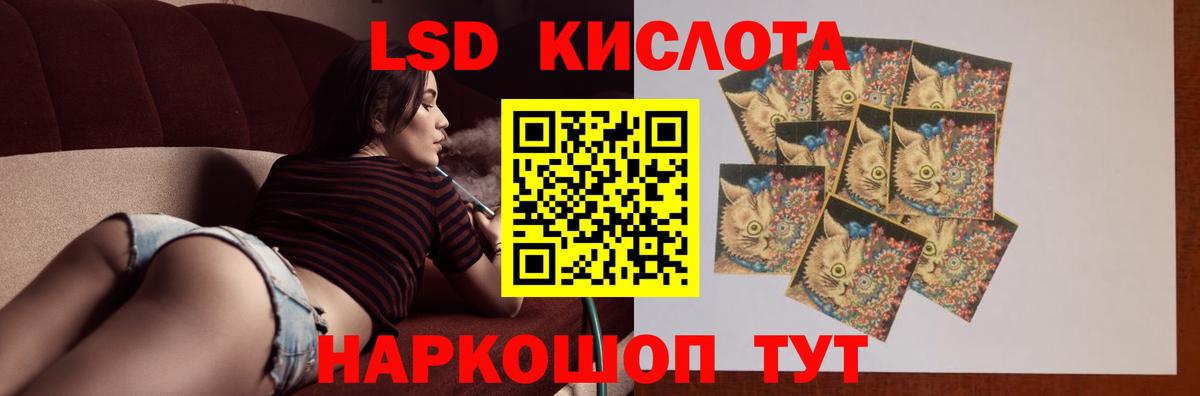Лсд 25 экстази ecstasy Спасск-Дальний