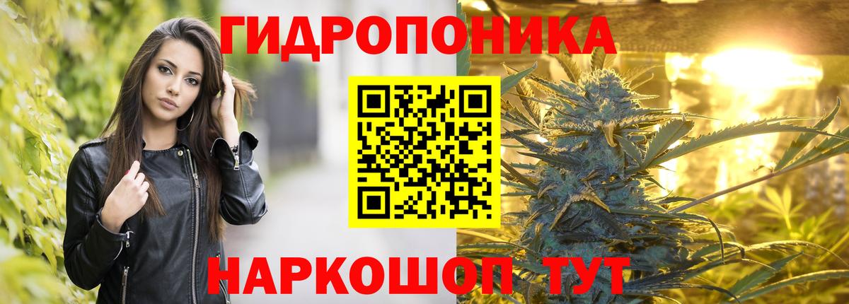 Конопля гибрид  Вход с VPN  МАРИХУАНА индика  Спасск-Дальний 